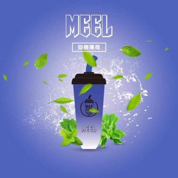 MEEL奶茶杯拋棄式6000口