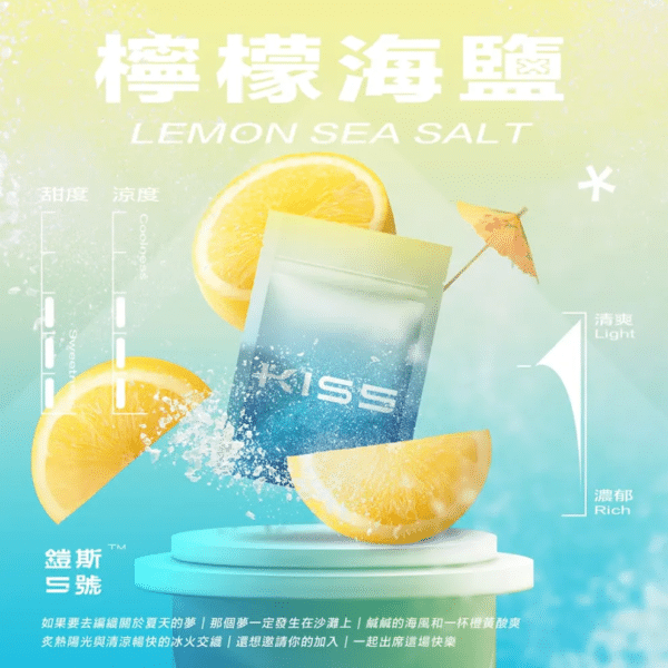 KIS5鎧斯一代煙彈