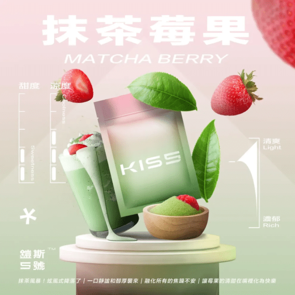 KIS5鎧斯一代煙彈