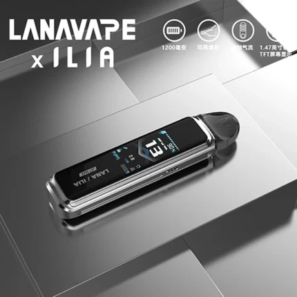 LANA/ILIA Jet Max套裝側註油大煙主機