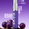 xiaoke梟客拋棄式8500口口紅款💄