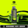 KEYSTONE FLEX 3 鑰石 25000口【買一盒送主機】