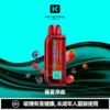 KEYSTONE FLEX 3 鑰石 25000口【買一盒送主機】