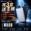 RELX悅刻 X-BOX專用主機16000口[買三送主機]