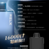 RELX悅刻 X-BOX專用主機16000口[買三送主機]
