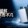RELX悅刻 X-BOX專用主機16000口[買三送主機]